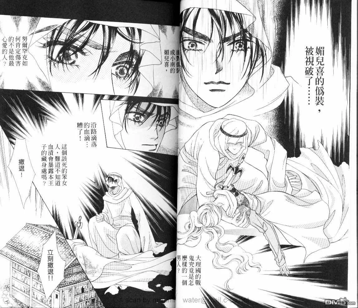 第8卷 第3页