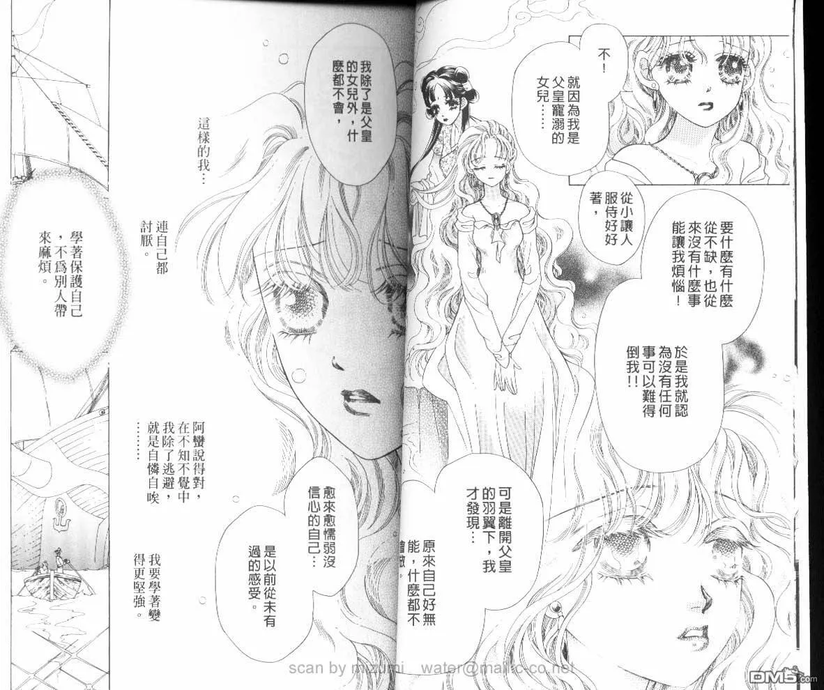 第8卷 第6页