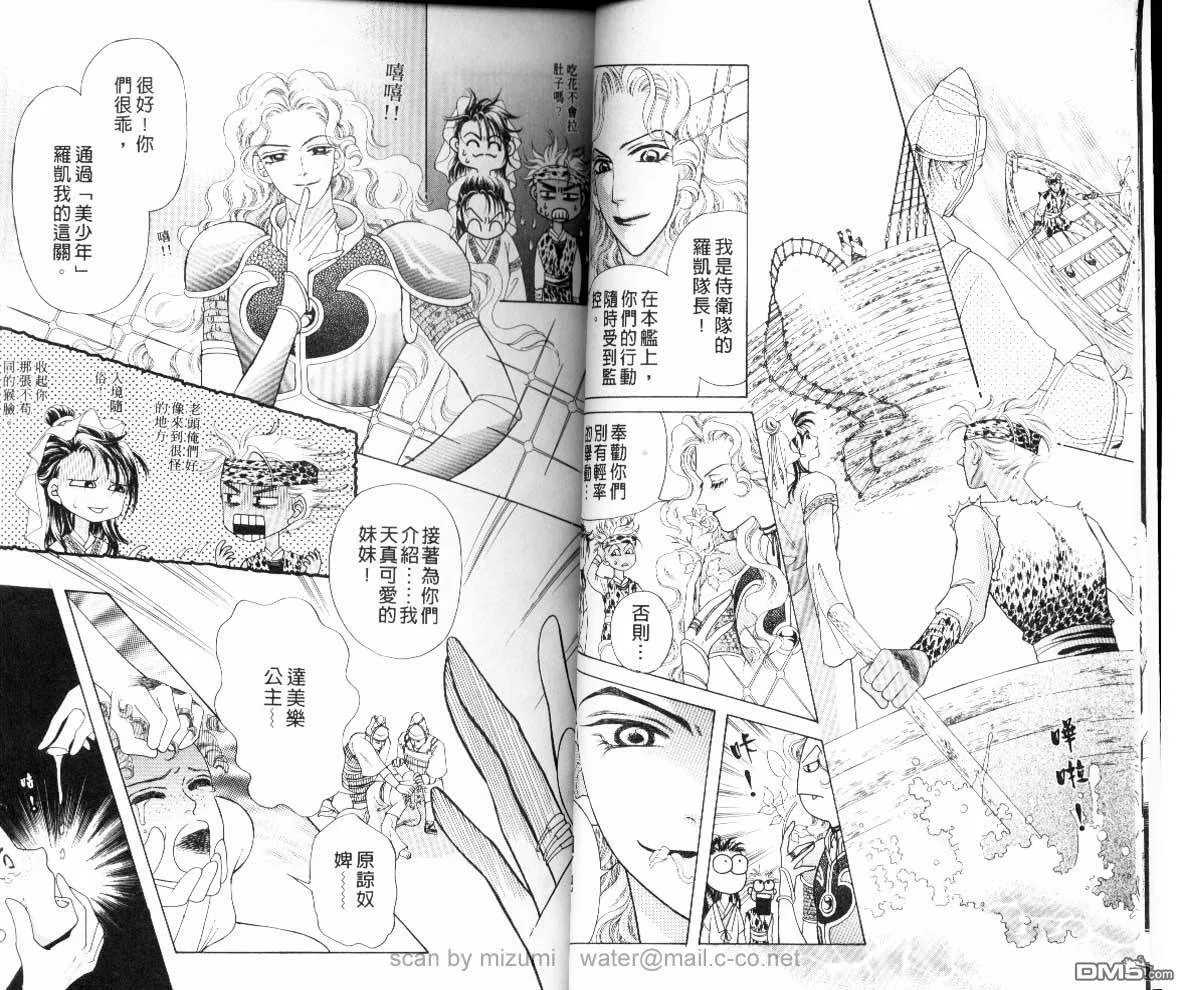 第8卷 第7页