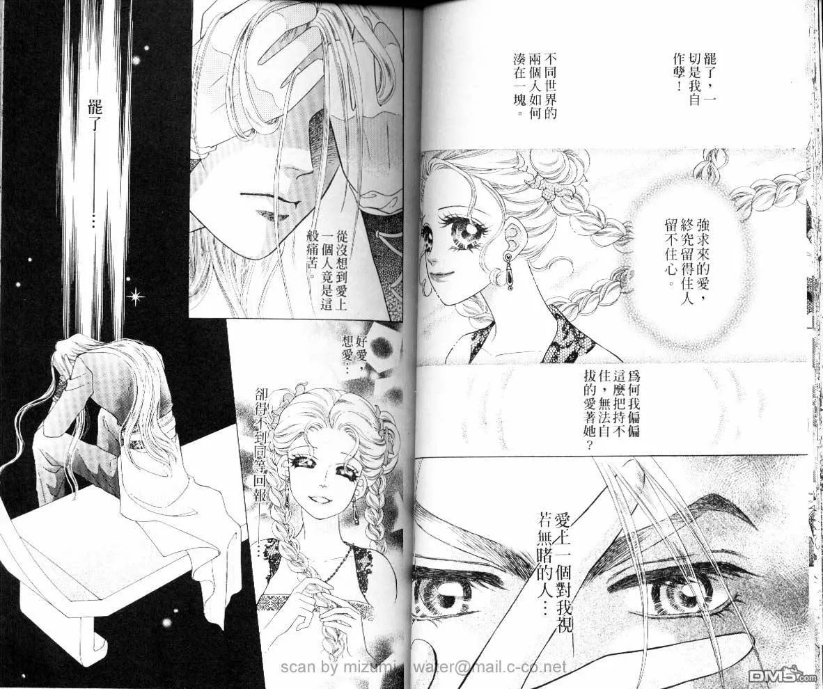 第8卷 第17页