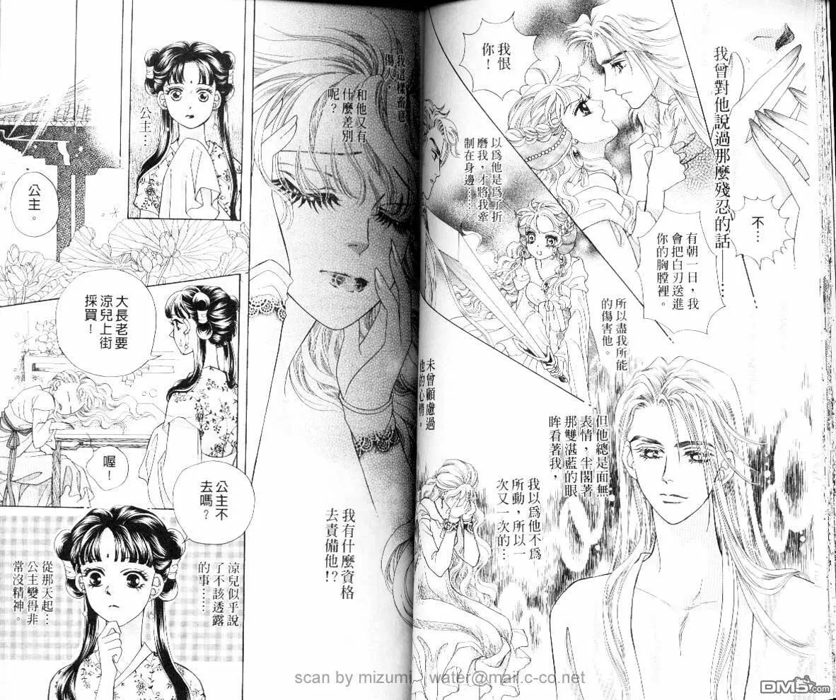 第8卷 第22页