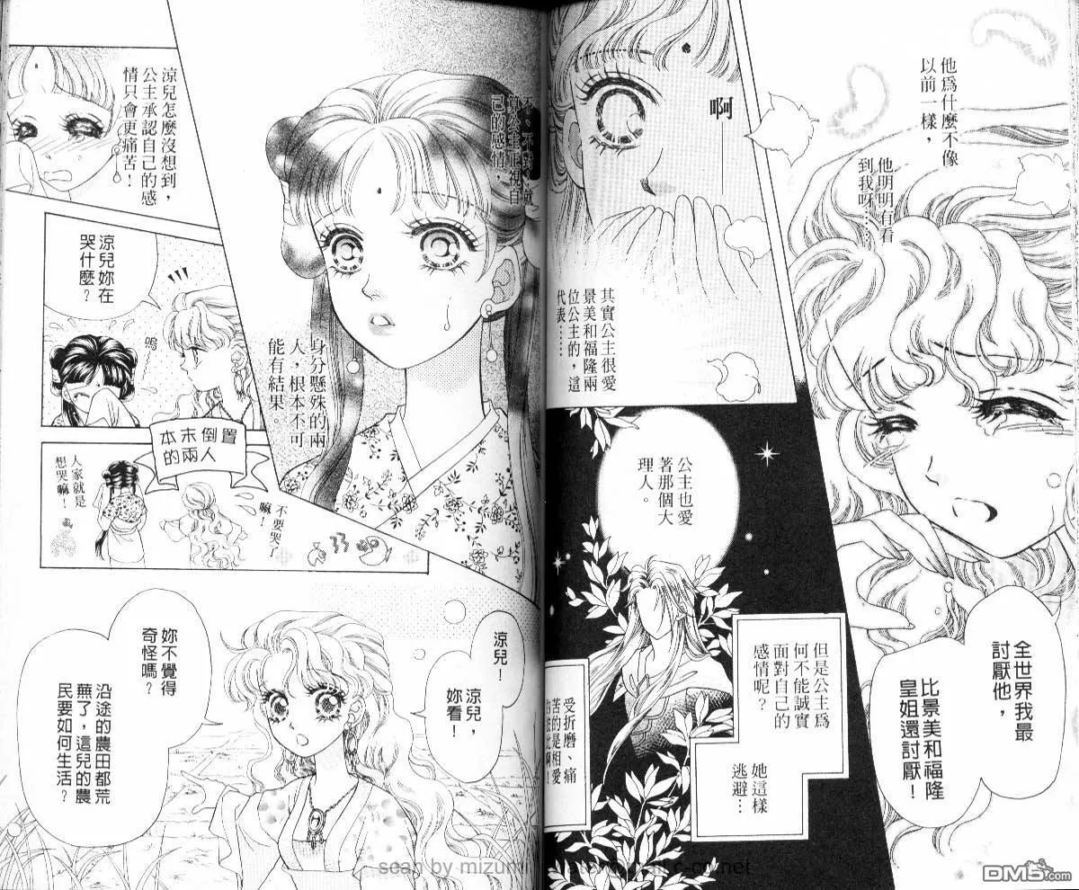 第8卷 第30页