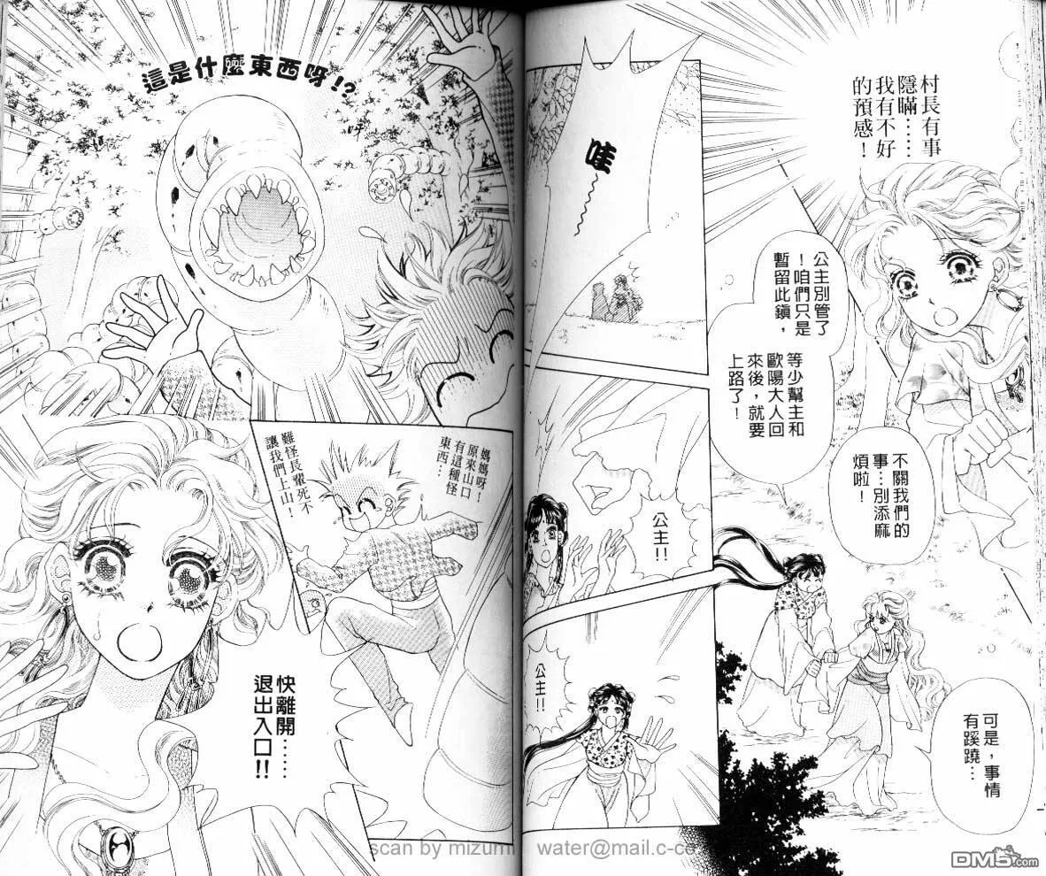 第8卷 第35页