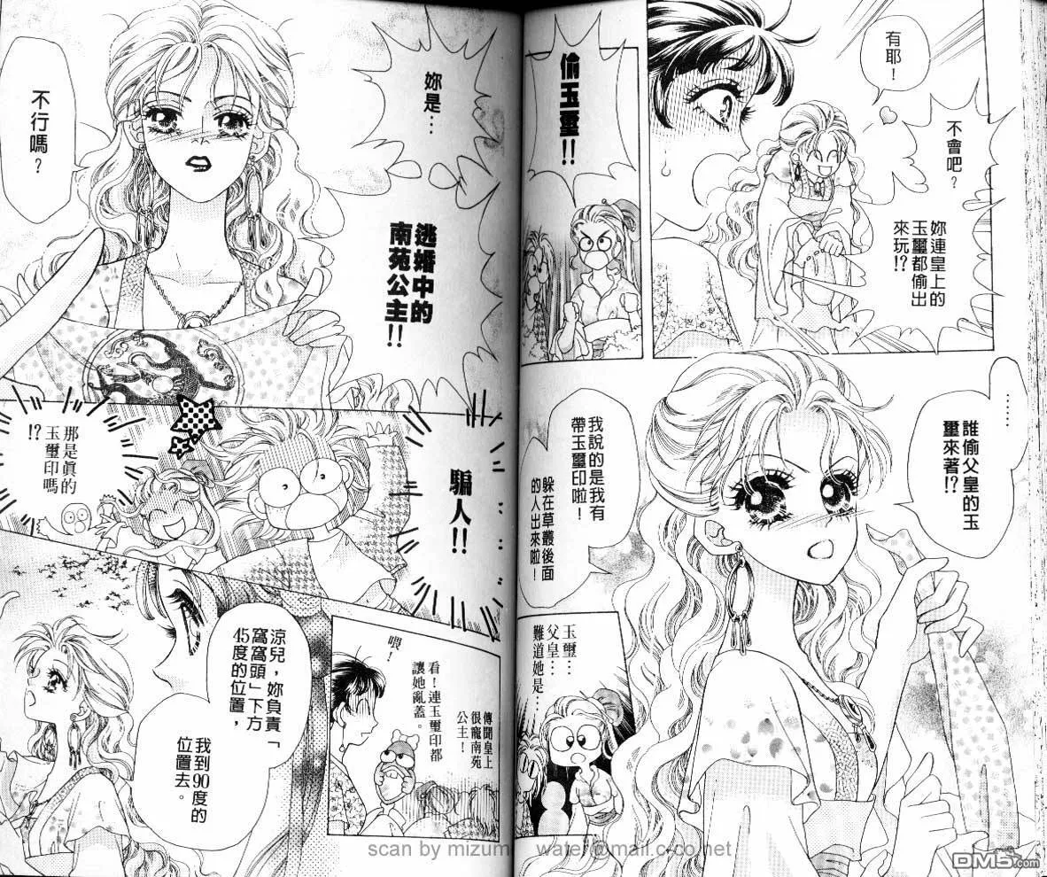 第8卷 第42页