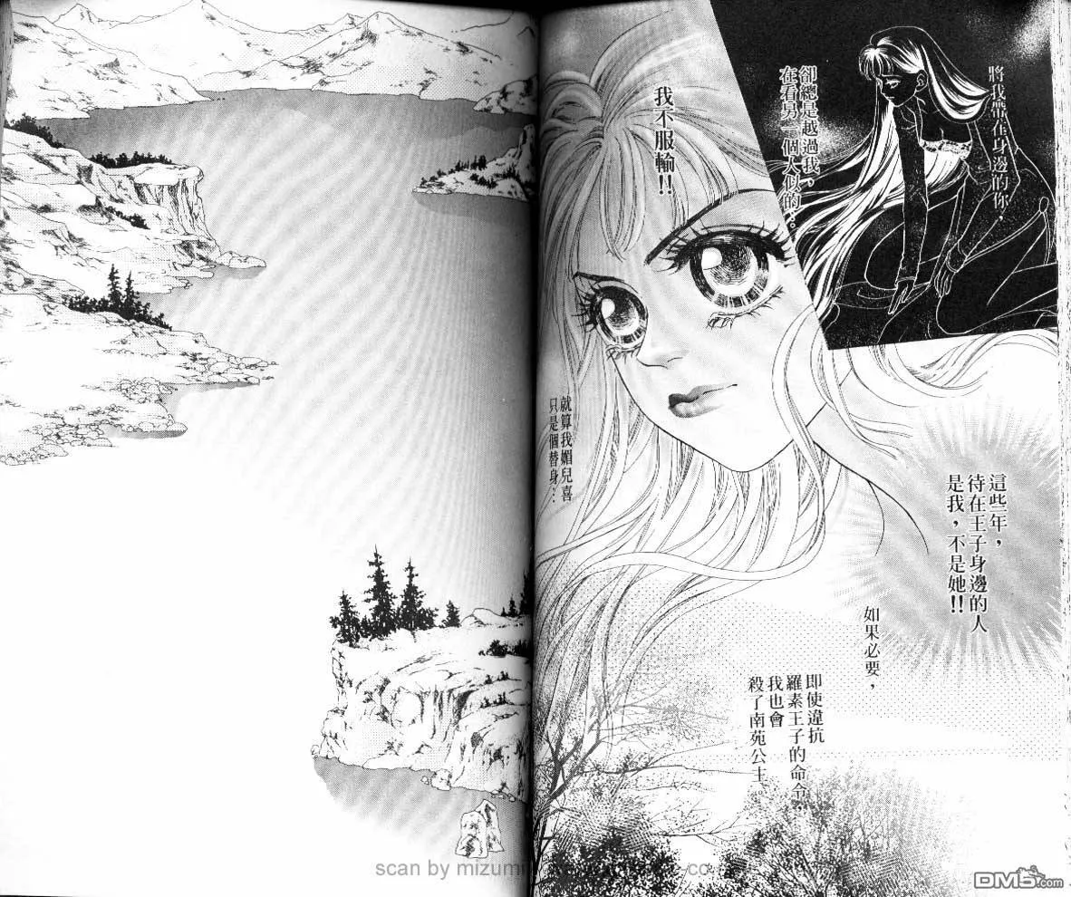 第8卷 第49页