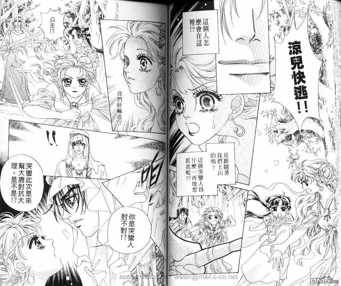 第8卷 第54页