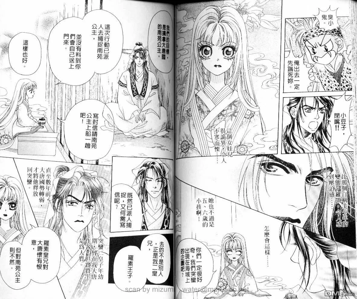 第8卷 第63页
