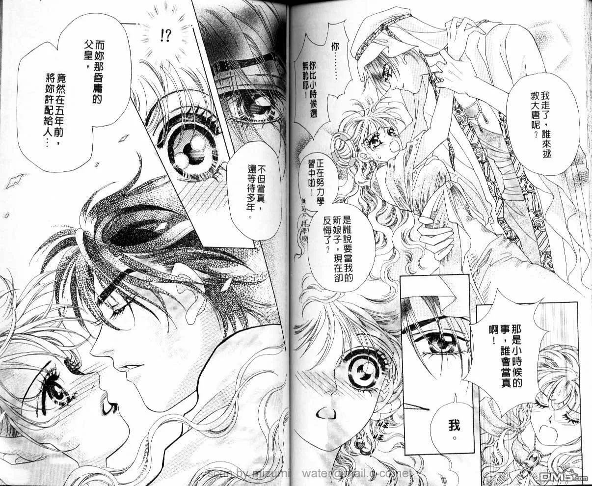 第8卷 第70页