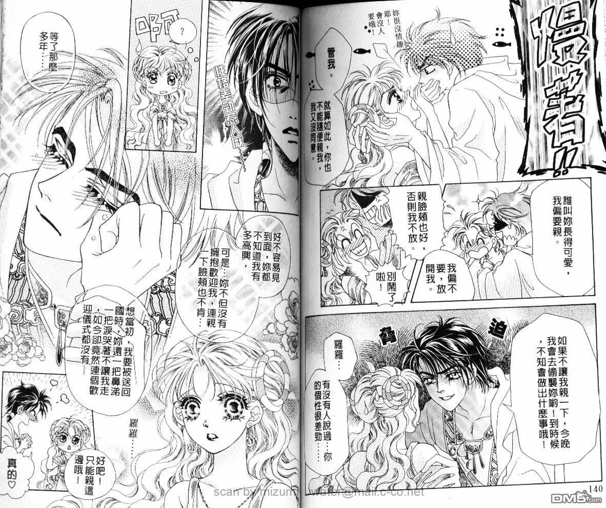 第8卷 第71页