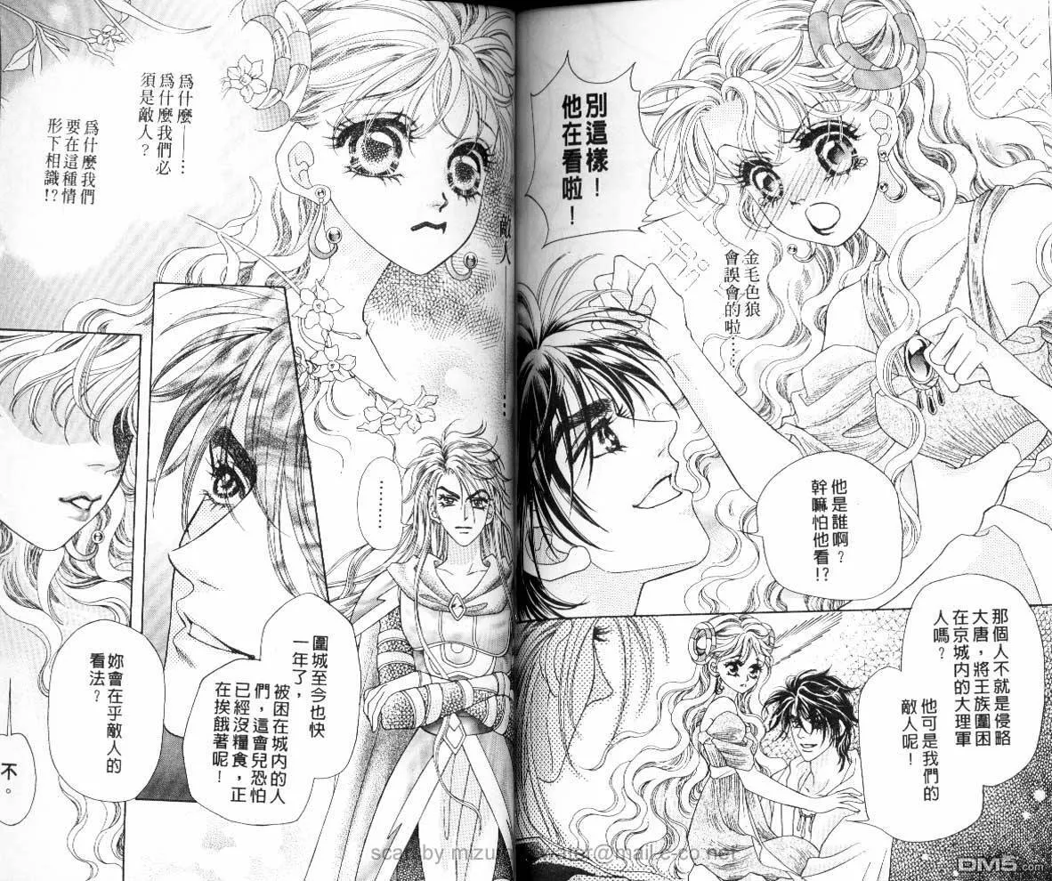 第8卷 第75页