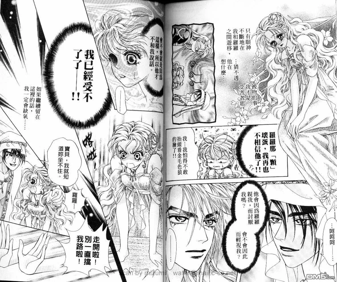第8卷 第78页