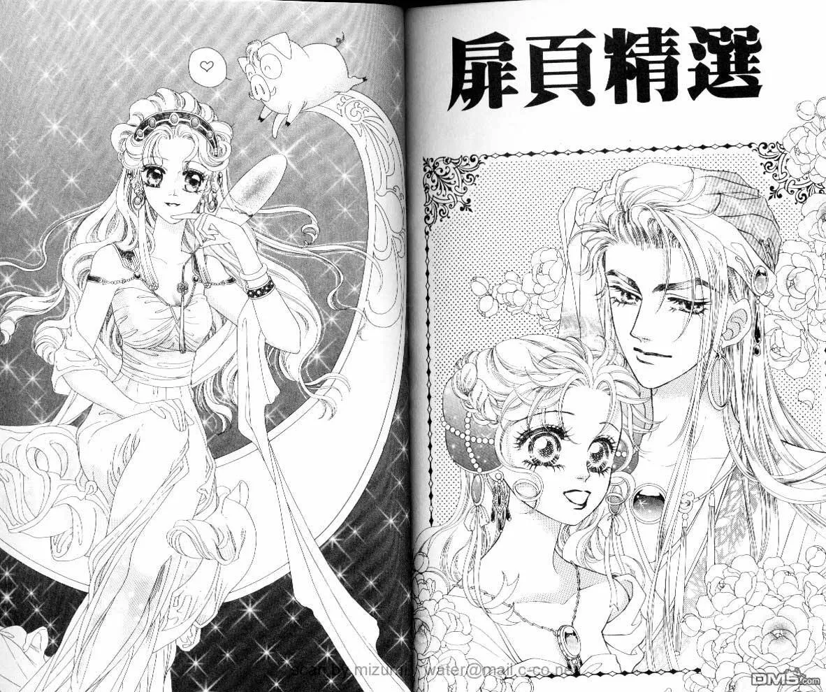 第8卷 第84页