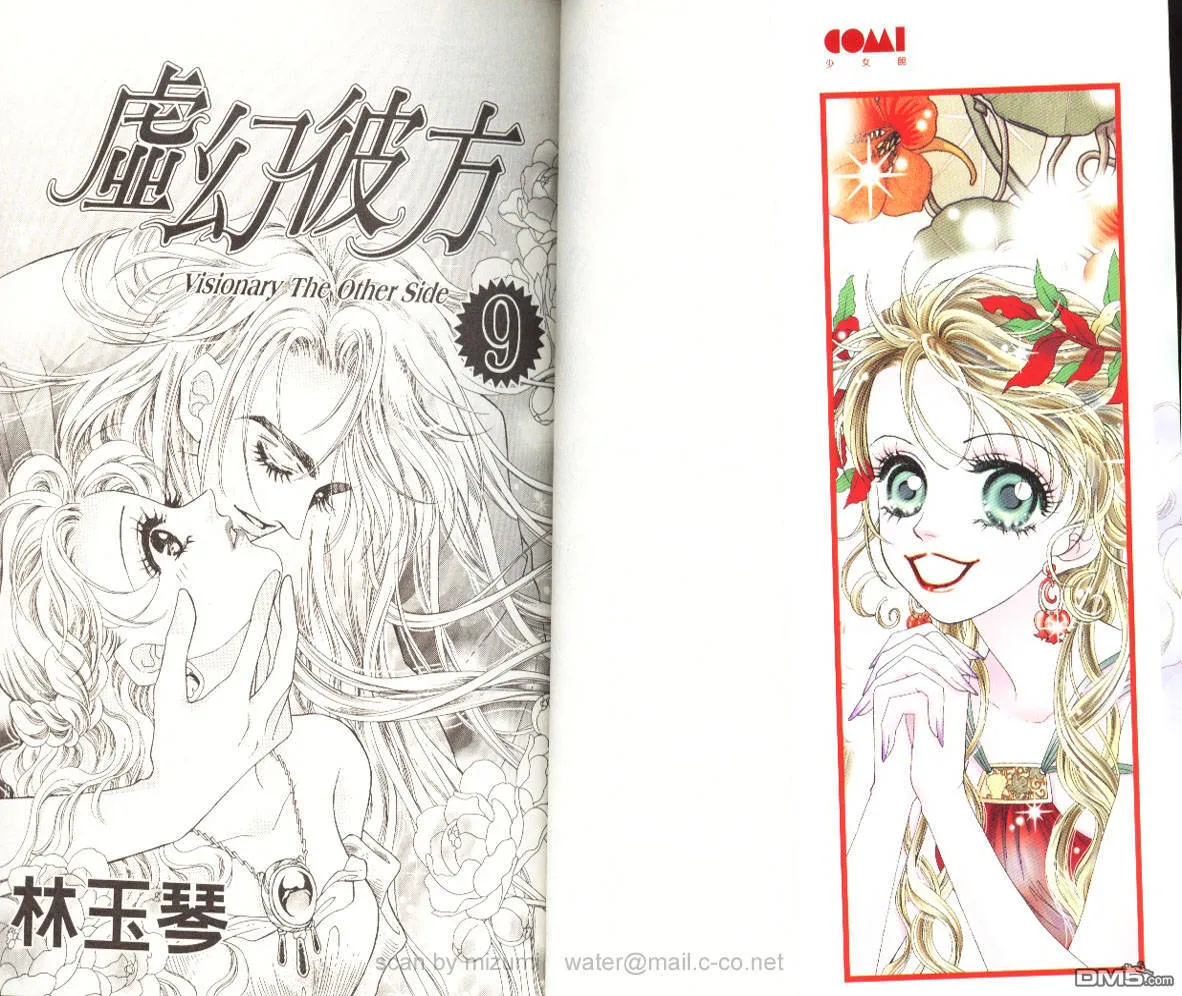 第8卷 第88页