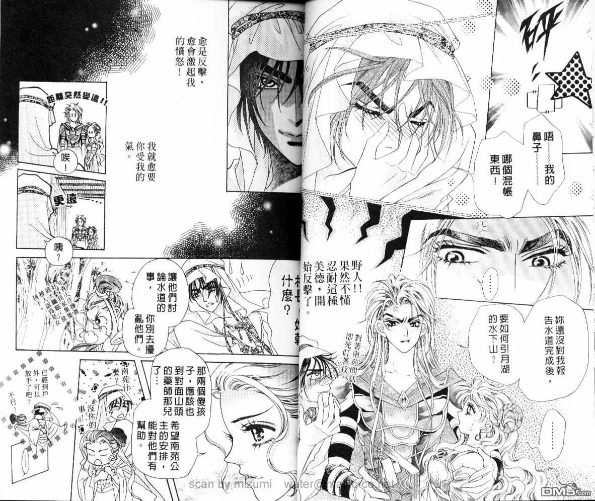 第9卷 第4页