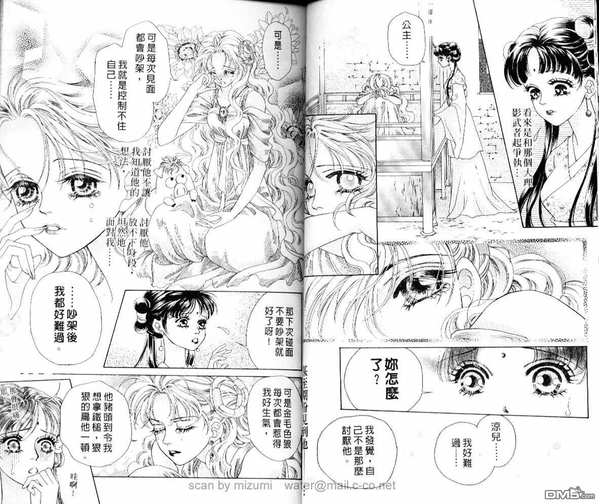 第9卷 第10页