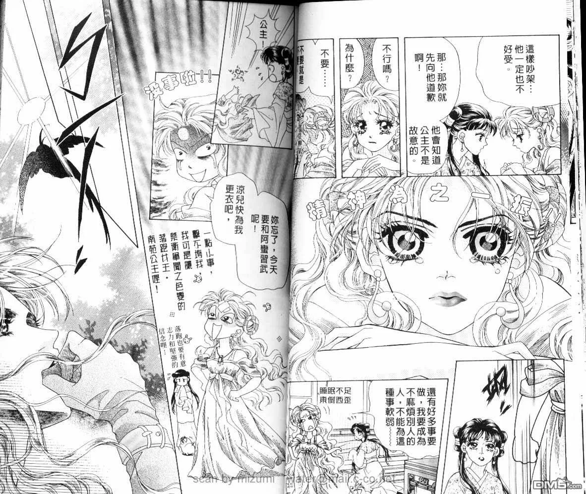 第9卷 第11页
