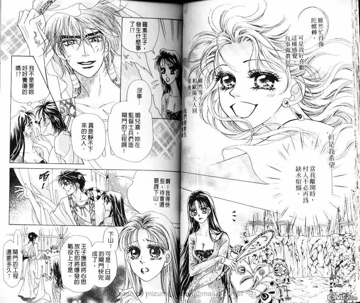 第9卷 第21页