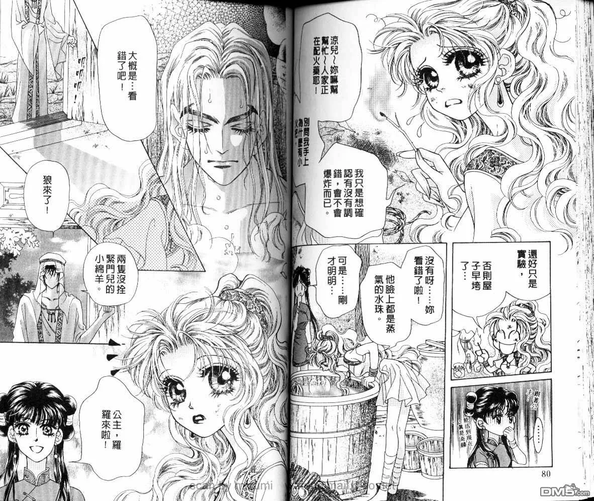 第9卷 第41页