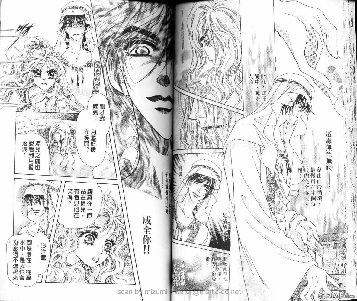 第9卷 第45页