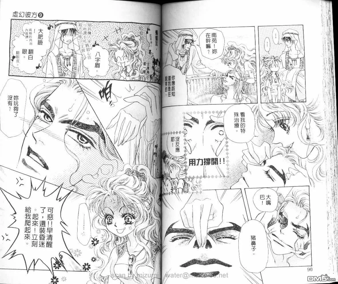 第9卷 第46页