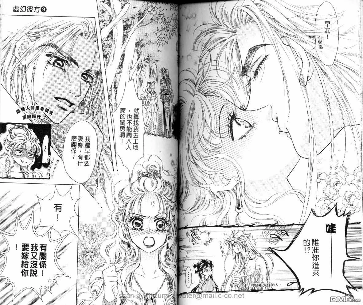 第9卷 第64页