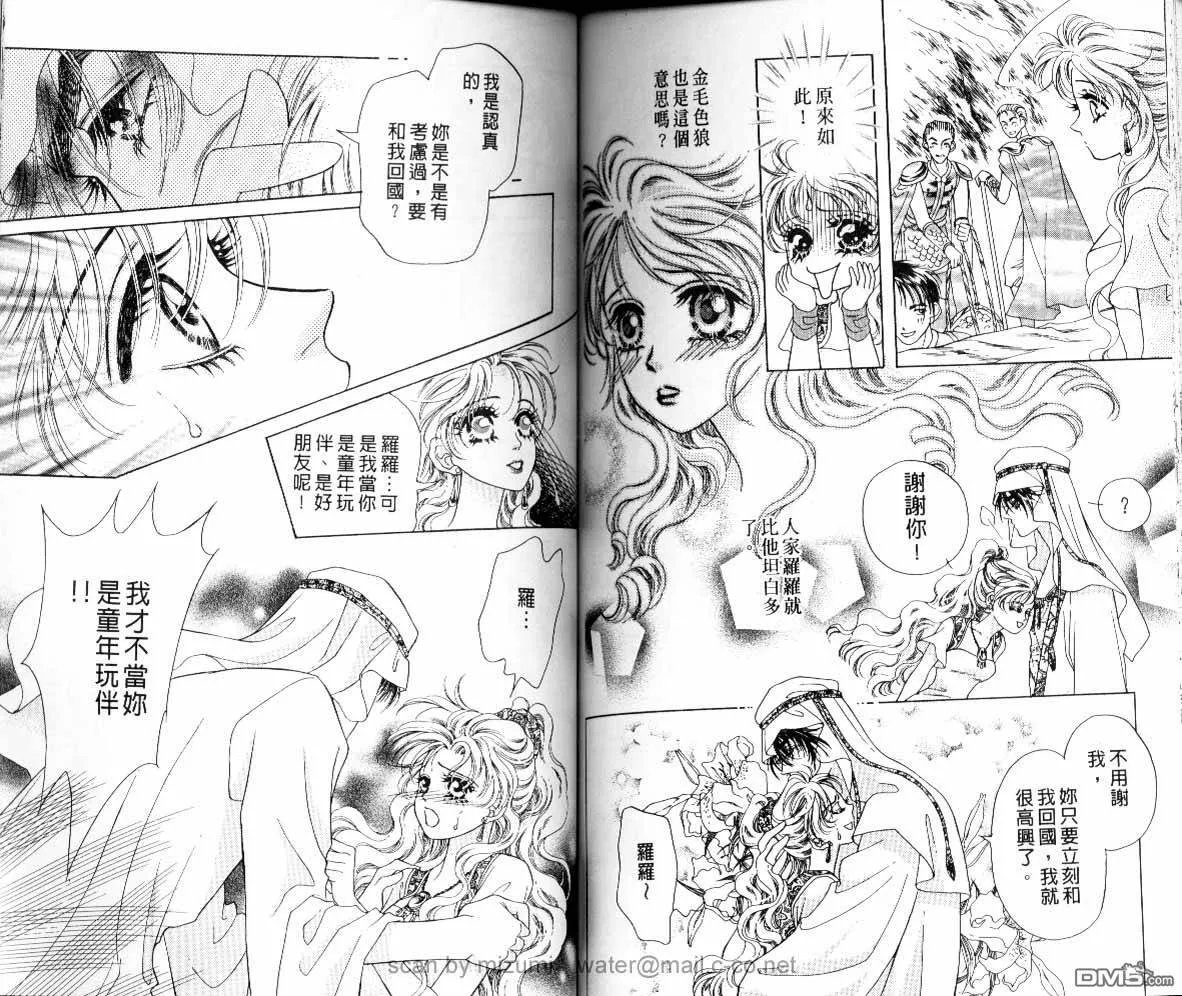 第9卷 第67页