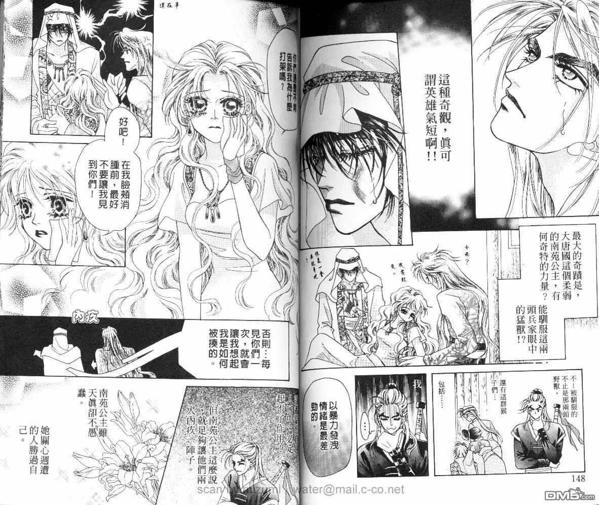 第9卷 第75页