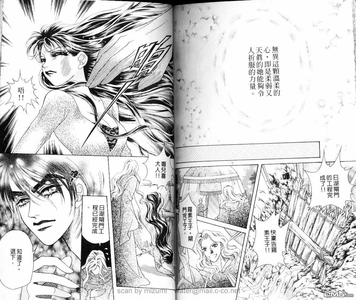 第9卷 第76页