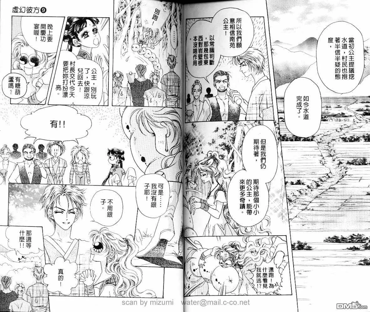 第9卷 第81页
