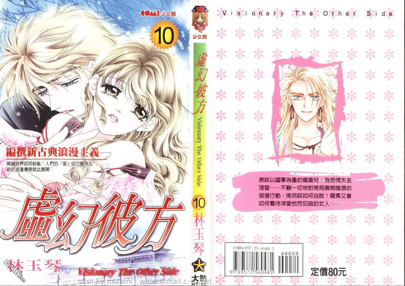 第10卷 第1页