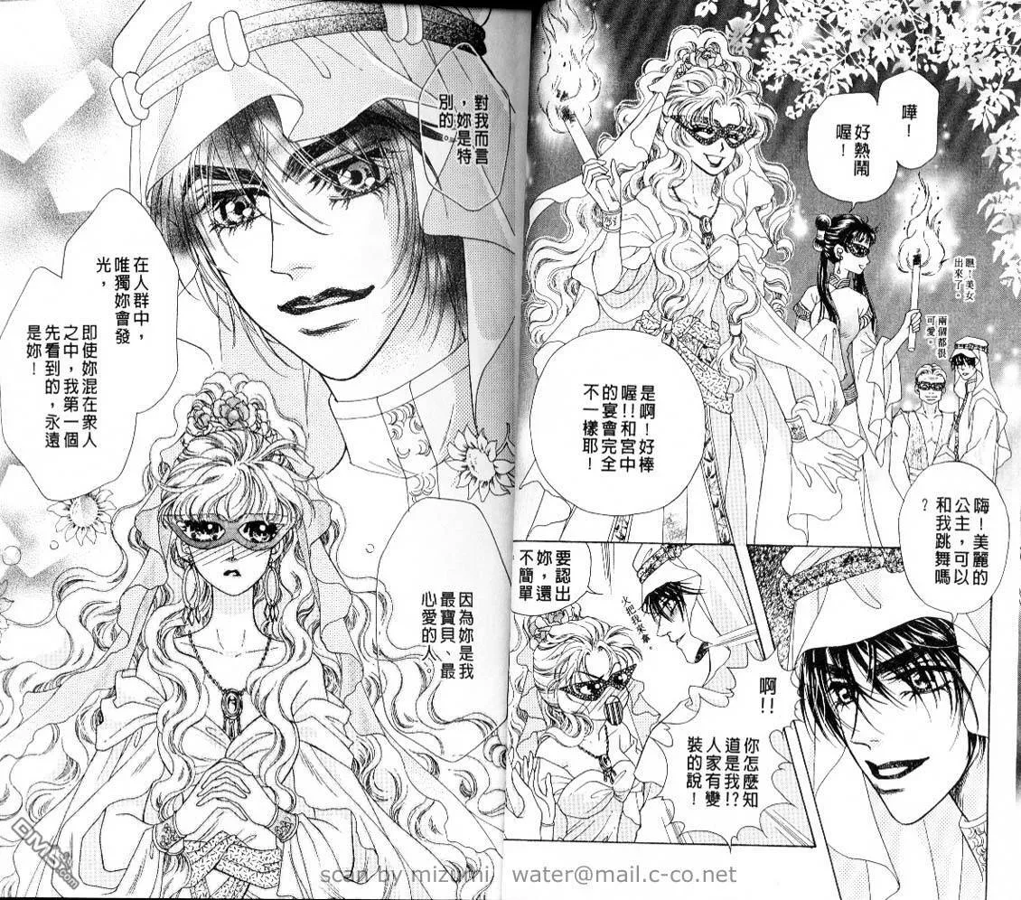 第10卷 第4页