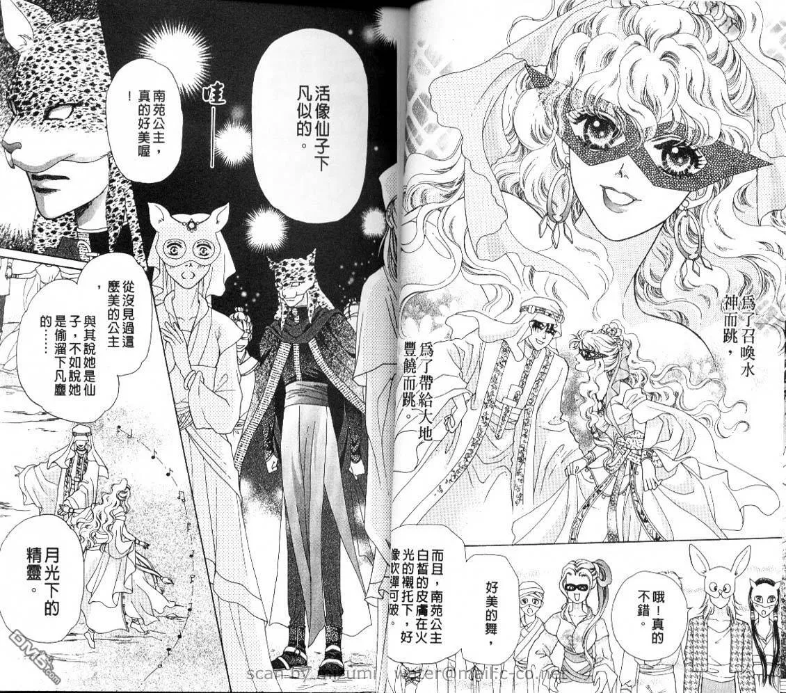 第10卷 第7页