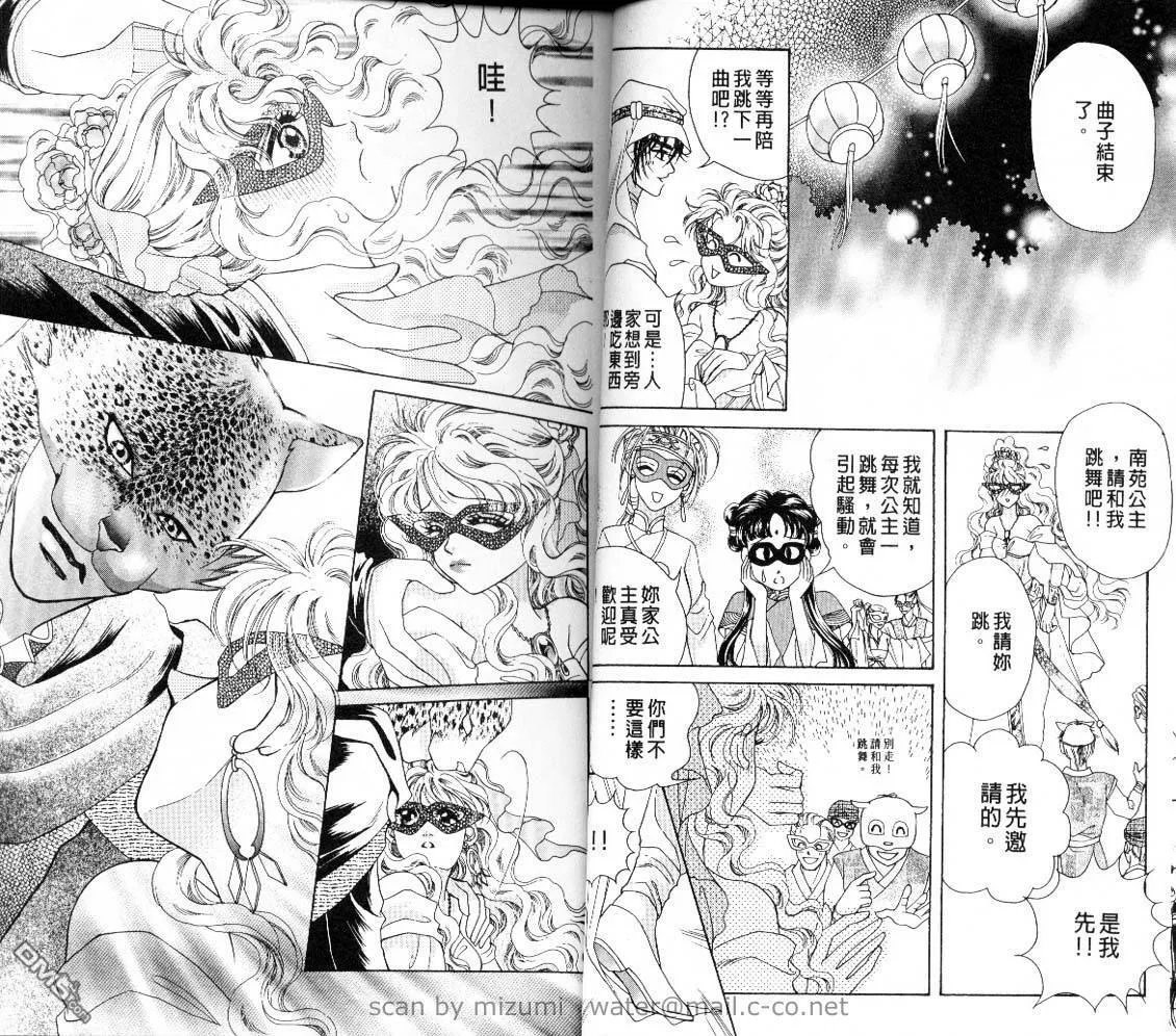 第10卷 第8页