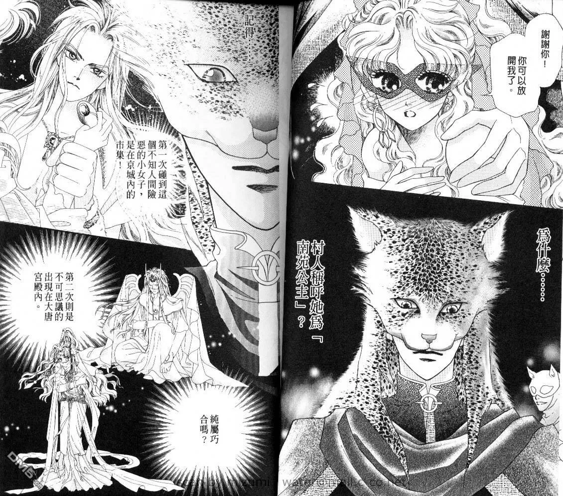 第10卷 第9页
