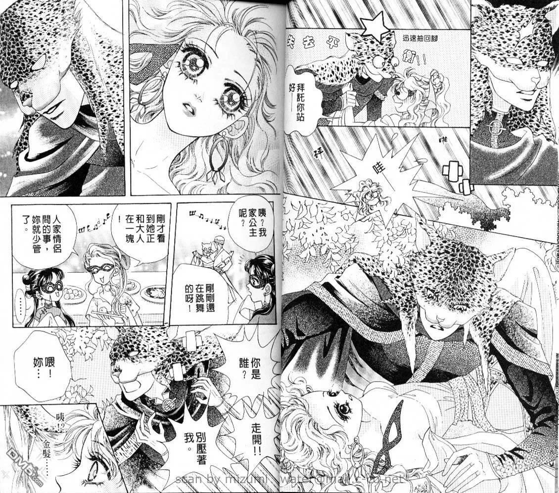 第10卷 第12页