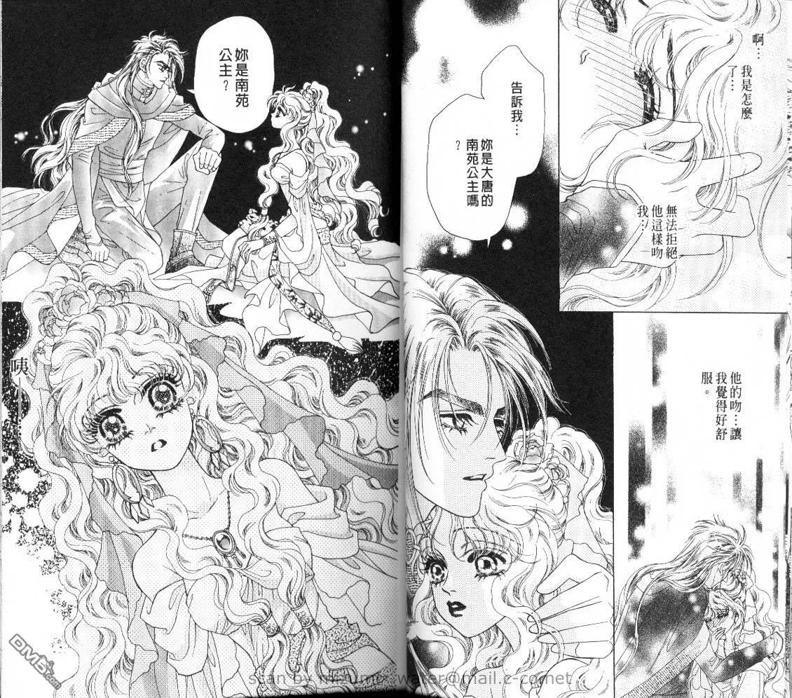 第10卷 第14页