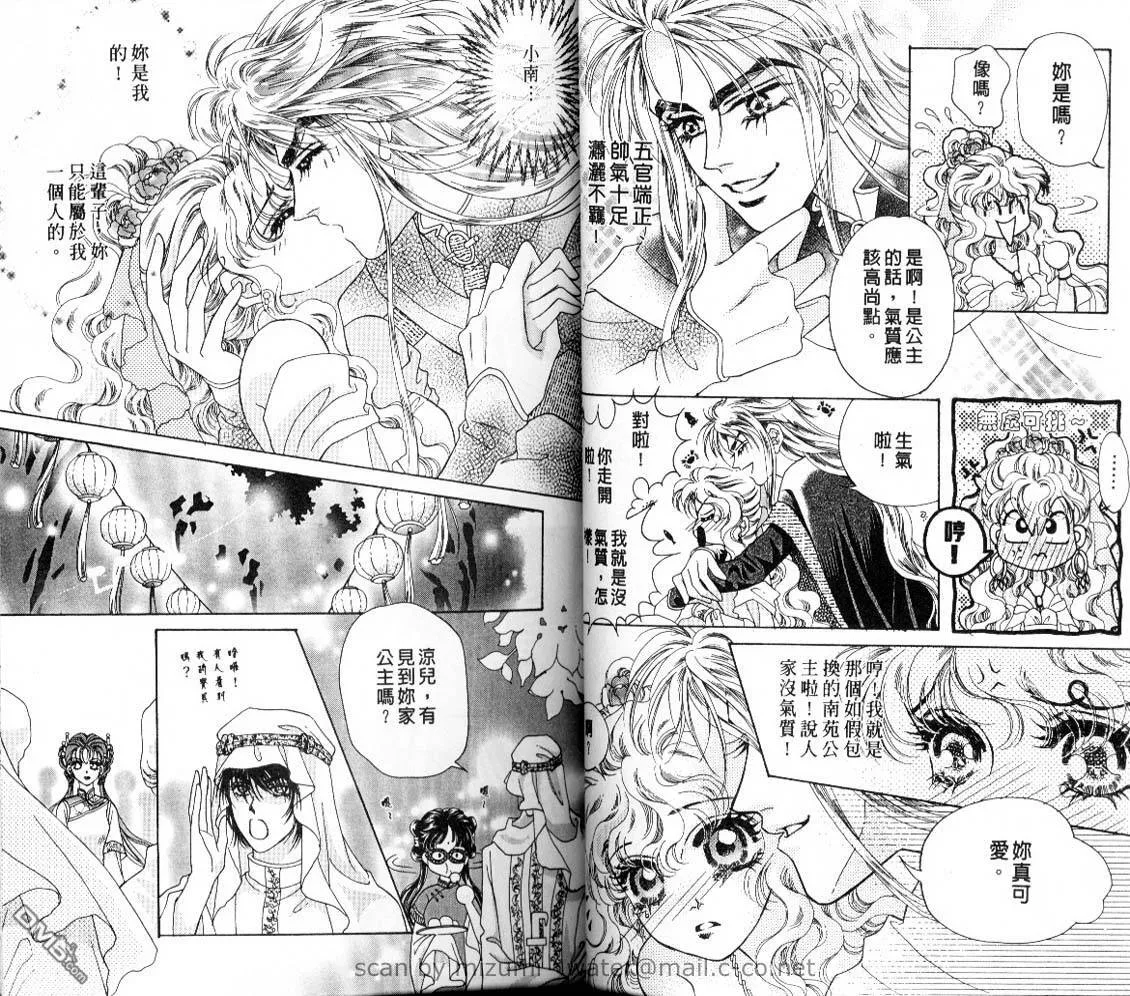 第10卷 第19页