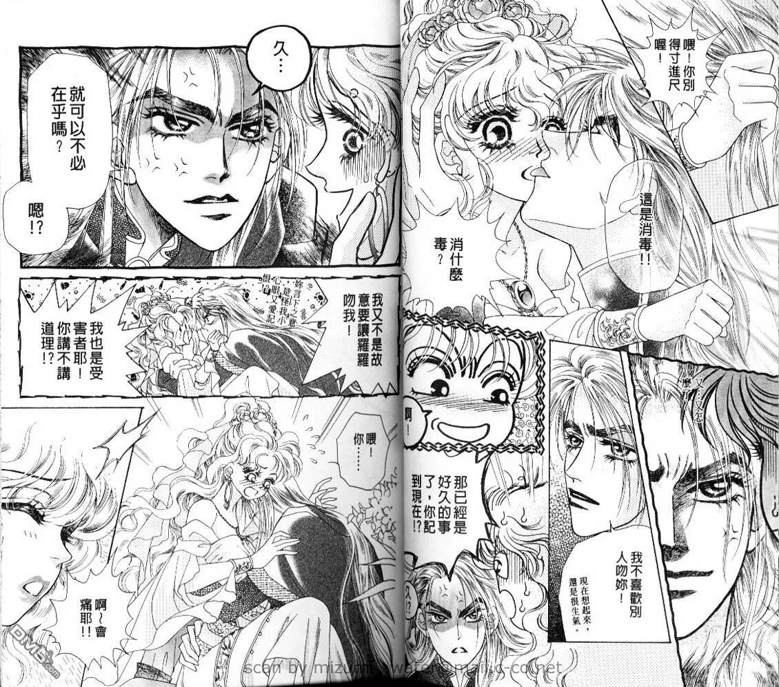 第10卷 第21页