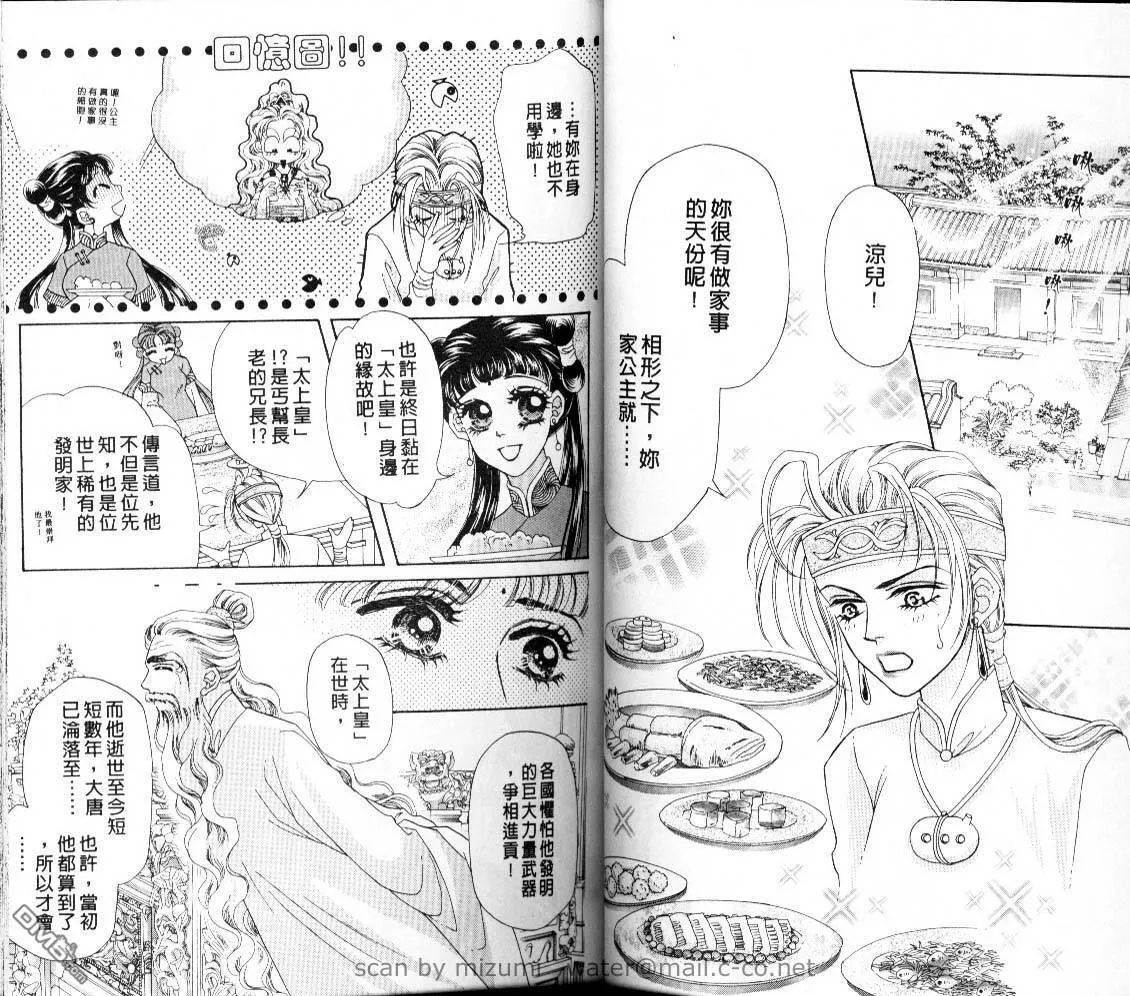第10卷 第26页
