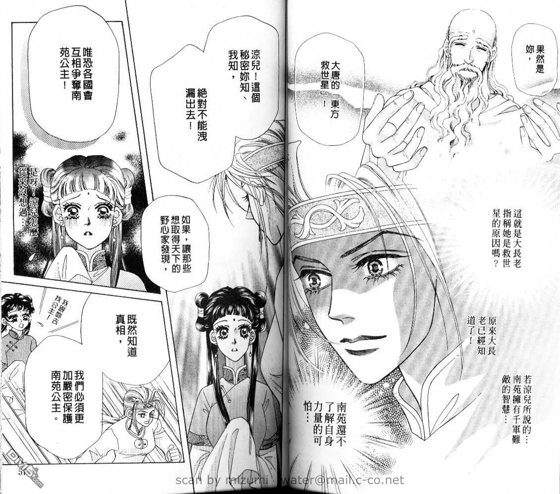 第10卷 第29页