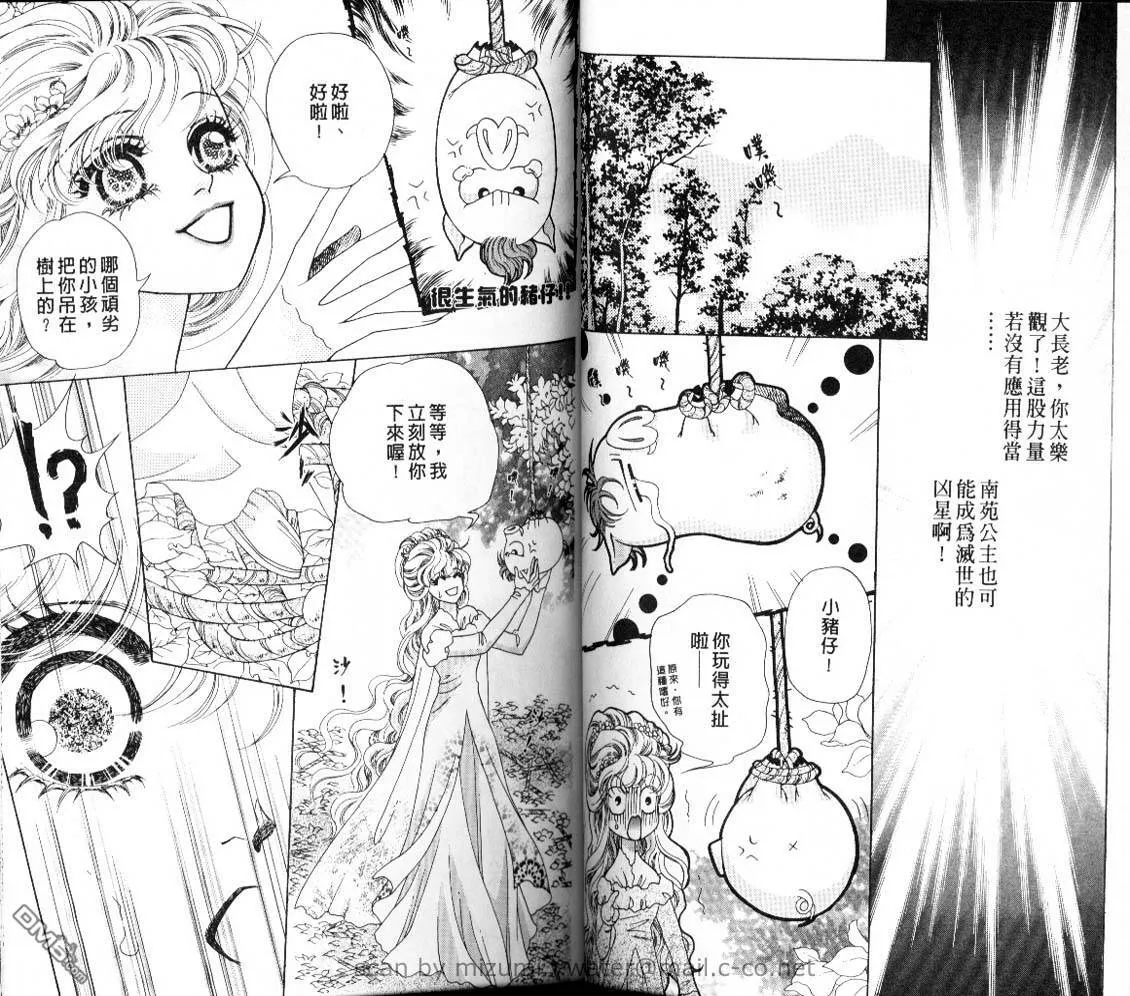 第10卷 第30页