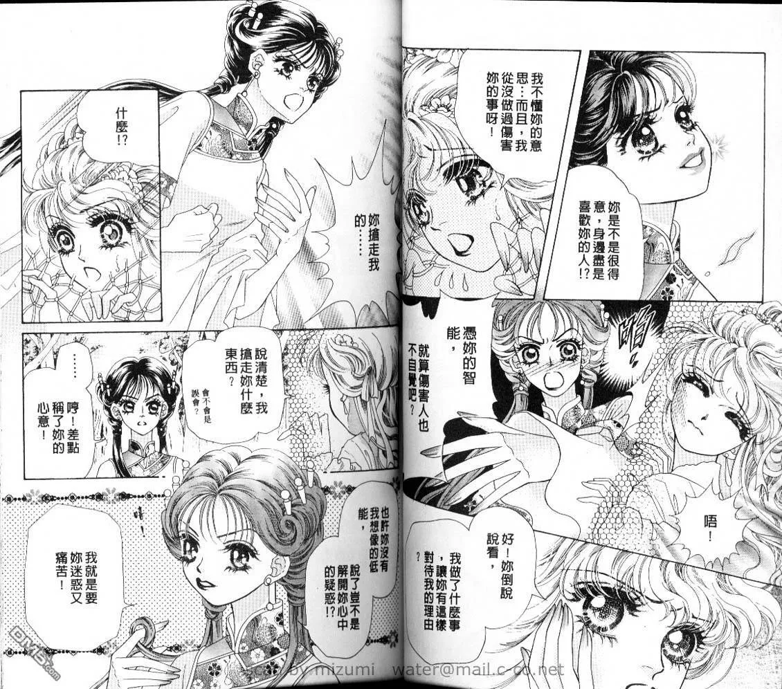 第10卷 第32页