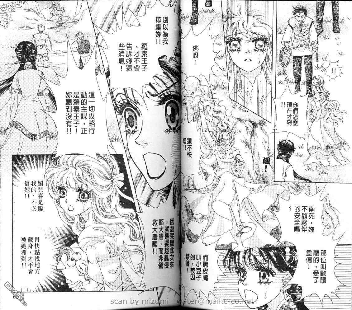 第10卷 第35页