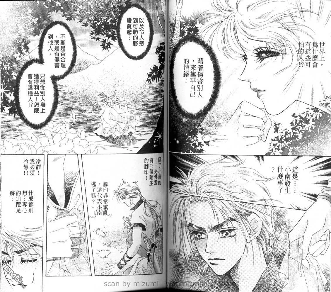 第10卷 第46页