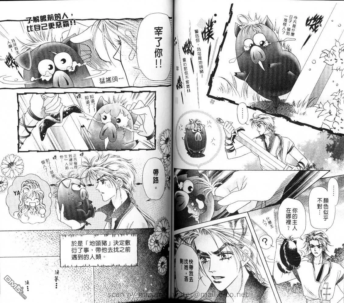 第10卷 第51页