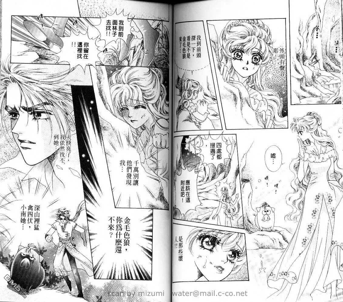第10卷 第55页