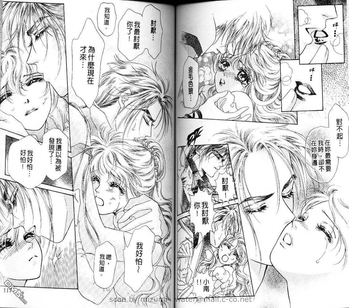 第10卷 第59页