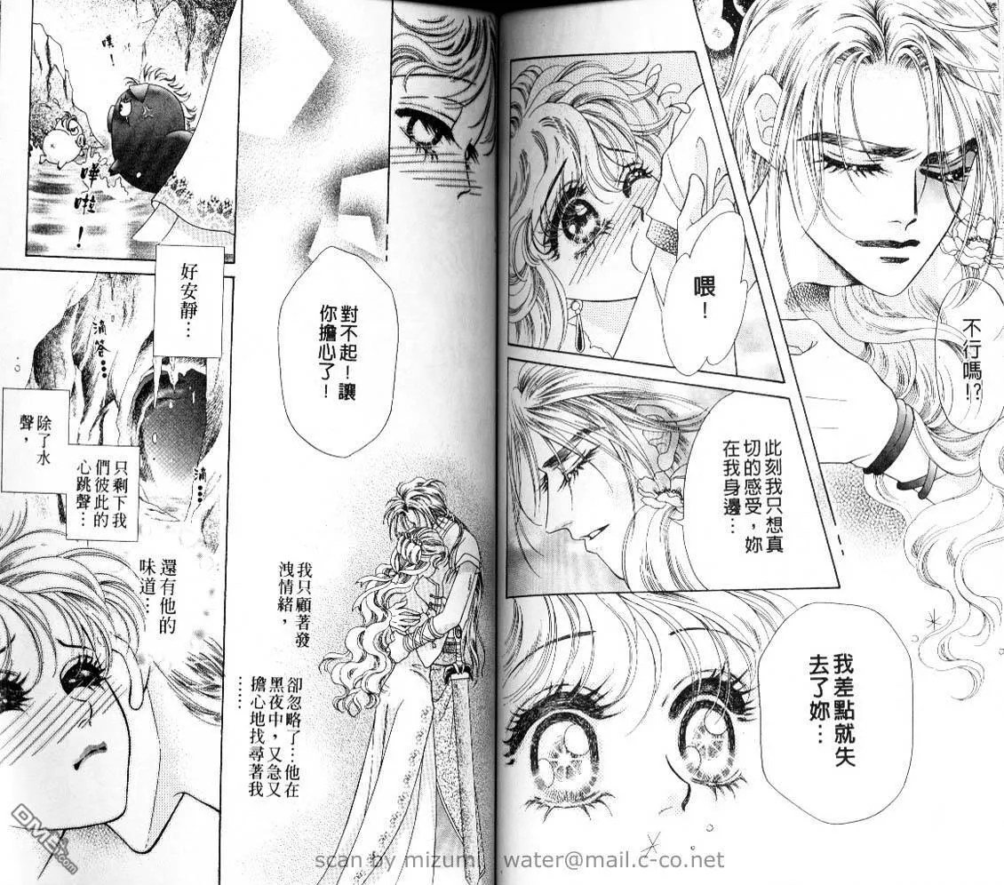 第10卷 第61页