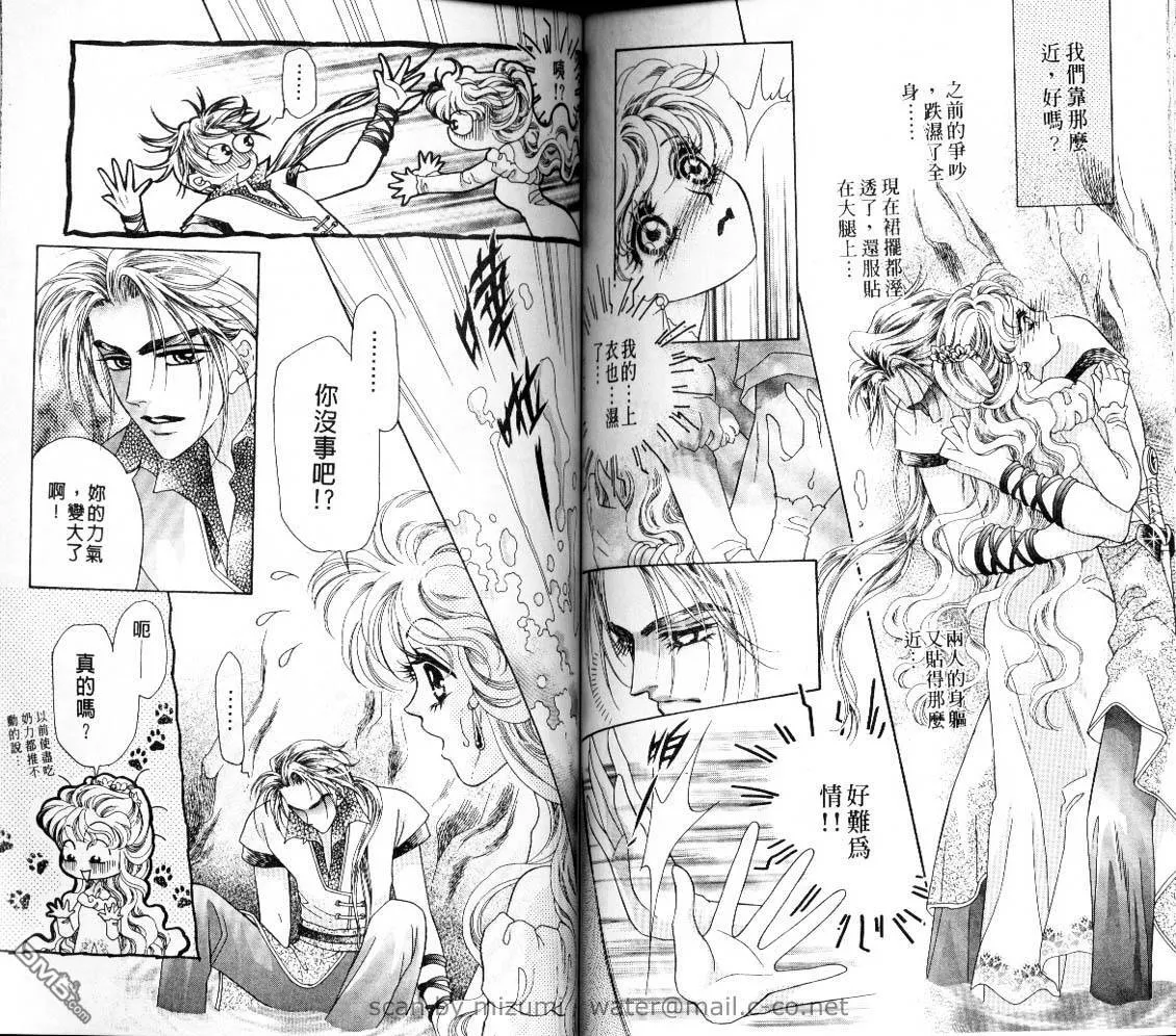 第10卷 第62页