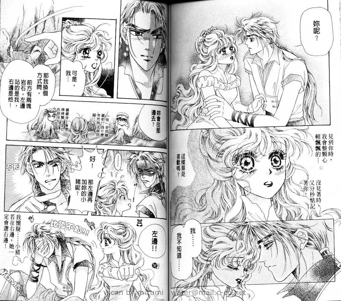 第10卷 第66页